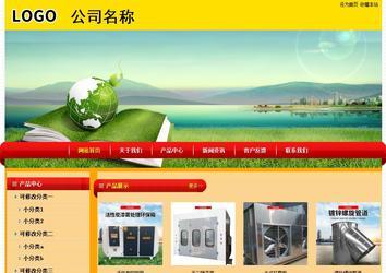 经济型成品案例站No:4975