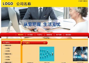 经济型成品案例站No:4975