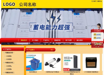 经济型成品案例站No:4975