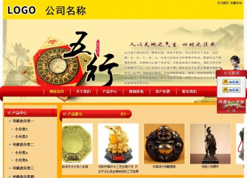 经济型成品案例站No:4975