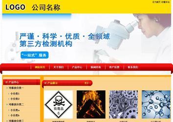 经济型成品案例站No:4975