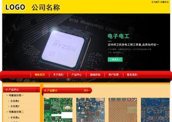 经济型成品案例站No:4975