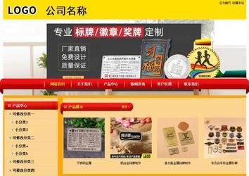 经济型成品案例站No:4975