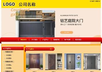 经济型成品案例站No:4975