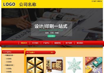 经济型成品案例站No:4975