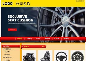 经济型成品案例站No:4975