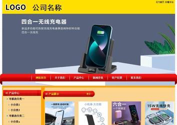 经济型成品案例站No:4975