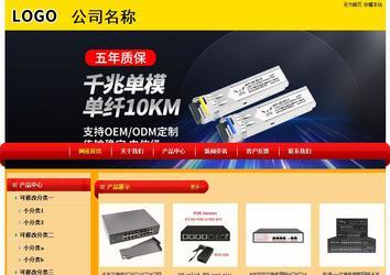 经济型成品案例站No:4975