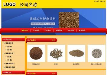 经济型成品案例站No:4975