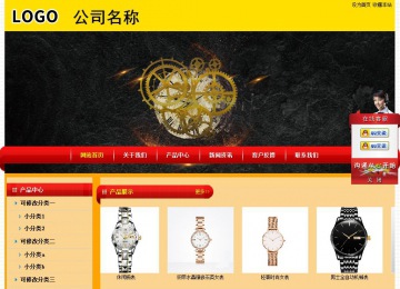 经济型成品案例站No:4975