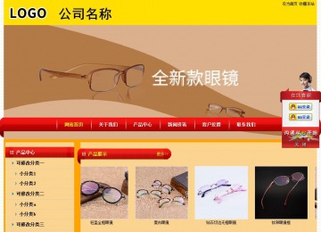 经济型成品案例站No:4975