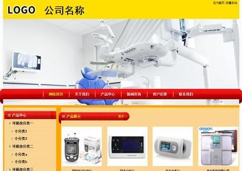 经济型成品案例站No:4975