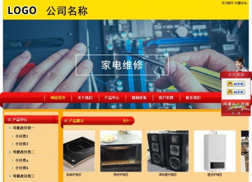 经济型成品案例站No:4975