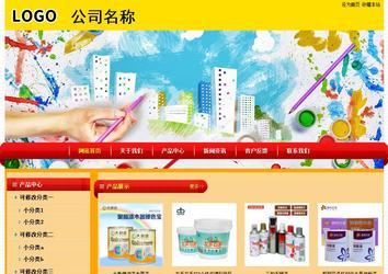 经济型成品案例站No:4975