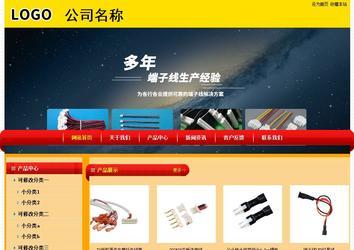 经济型成品案例站No:4975