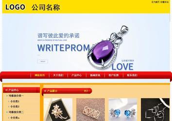 经济型成品案例站No:4975