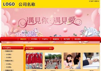 经济型成品案例站No:4975