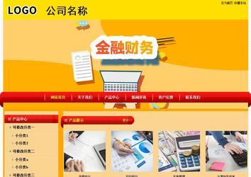 经济型成品案例站No:4975