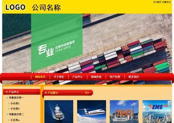 经济型成品案例站No:4975