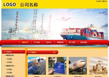 经济型成品案例站No:4975