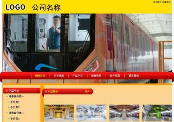 经济型成品案例站No:4975