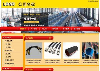 经济型成品案例站No:4975