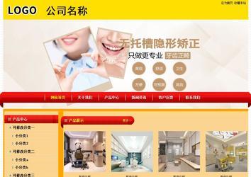 经济型成品案例站No:4975