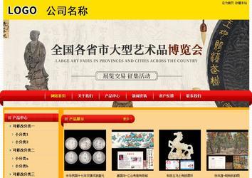 经济型成品案例站No:4975