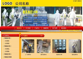 经济型成品案例站No:4975