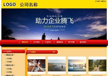 经济型成品案例站No:4975