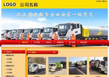 经济型成品案例站No:4975