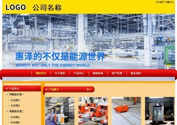 经济型成品案例站No:4975