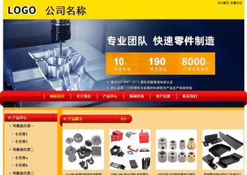 经济型成品案例站No:4975