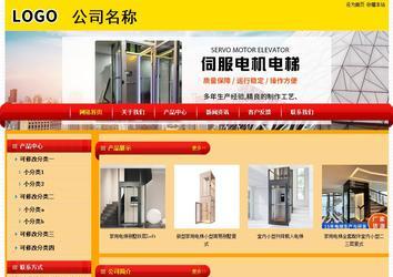 经济型成品案例站No:4975