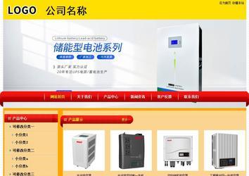 经济型成品案例站No:4975