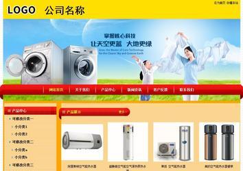 经济型成品案例站No:4975