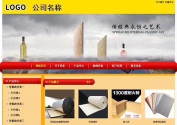 经济型成品案例站No:4975