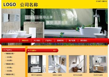 经济型成品案例站No:4975