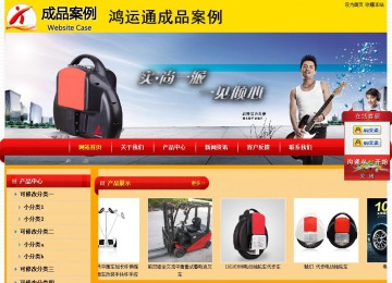 经济型成品案例站No:4975