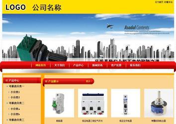 经济型成品案例站No:4975