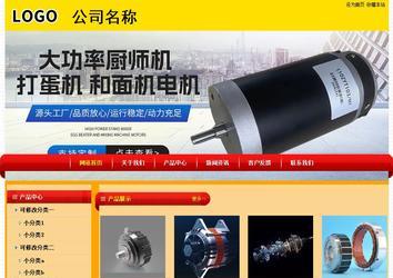 经济型成品案例站No:4975