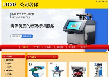 经济型成品案例站No:4975