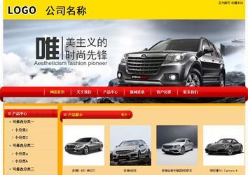 经济型成品案例站No:4975