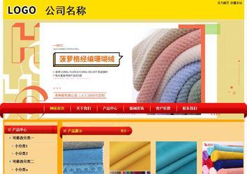 经济型成品案例站No:4975