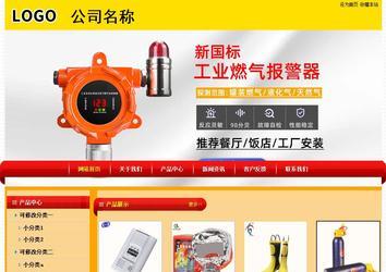 经济型成品案例站No:4975