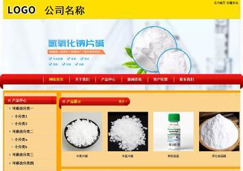 经济型成品案例站No:4975