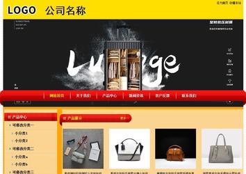 经济型成品案例站No:4975