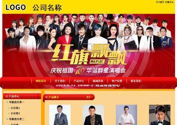 经济型成品案例站No:4975