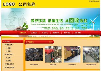 经济型成品案例站No:4975