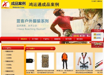 经济型成品案例站No:4975